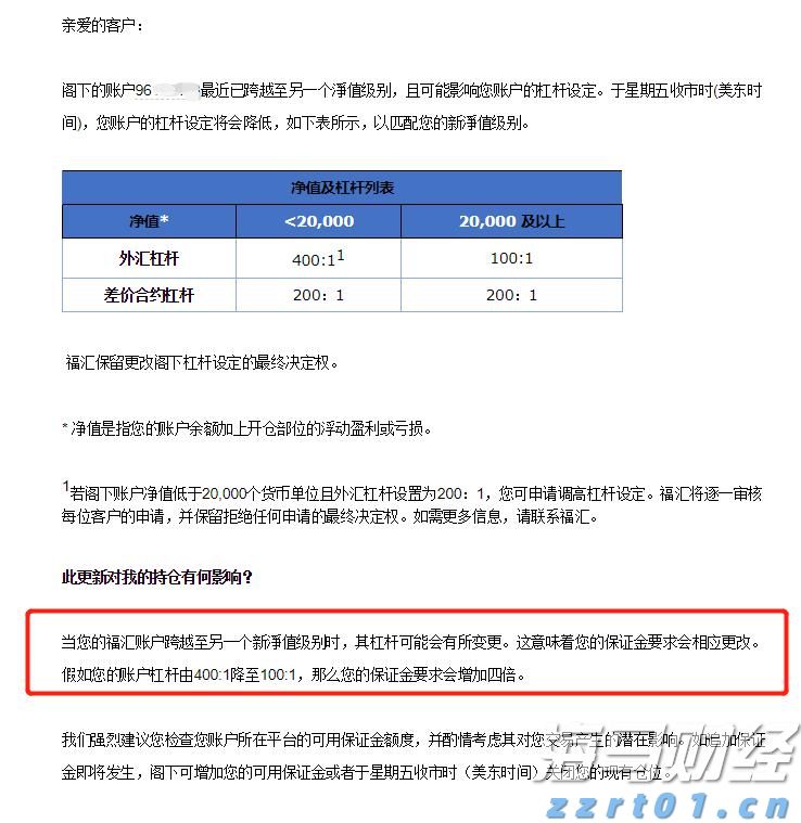 贵港市“公共就业服务进校园”活动走进广西物流职业技术学院