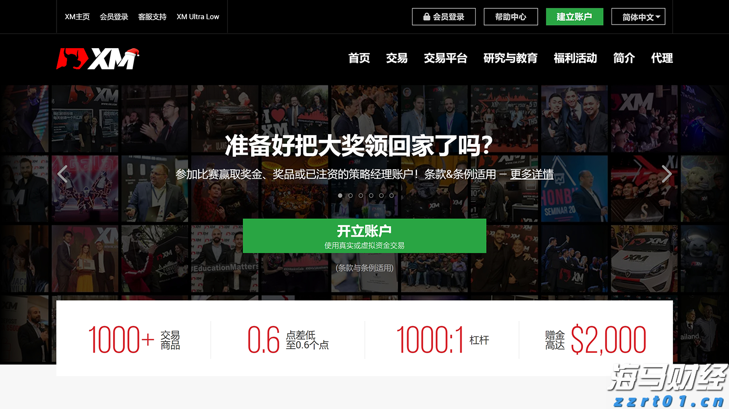 美元资产偏好松动 中国台湾投资者转向欧洲市场