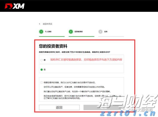新股消息 | 日御股份计划在港股上市 中国证监会要求补充股权激励方案合规性等信息