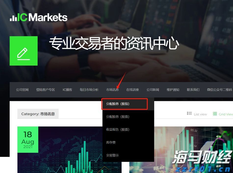 关税影响导致通用汽车(GM.US)Q2利润大幅下滑35%