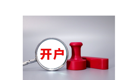 A股收评 | 创业板指大涨1.86% 突破2400点整数关口！算力硬件股延续强势
