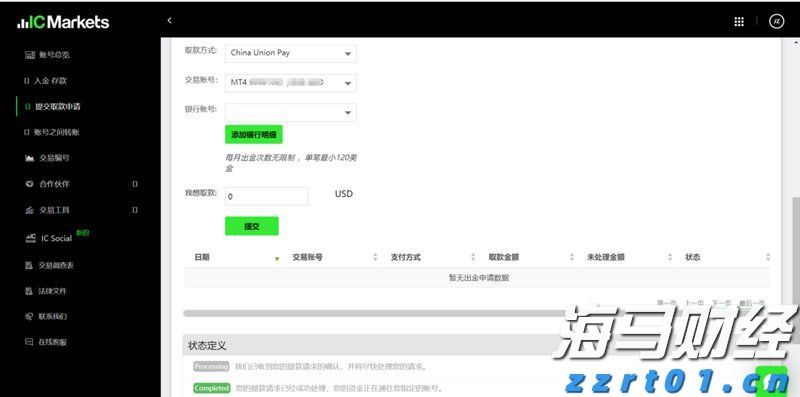 安徽将启动“惠民菜篮子”