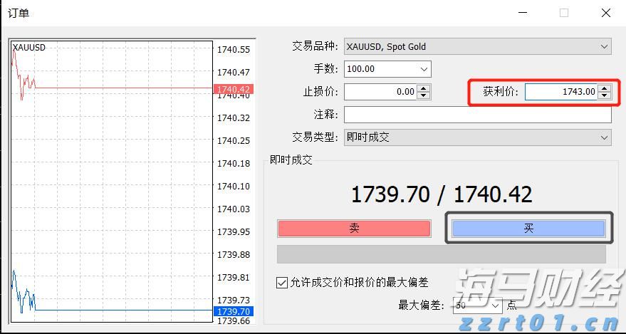 桂平市签下2000万元荔枝销售订单