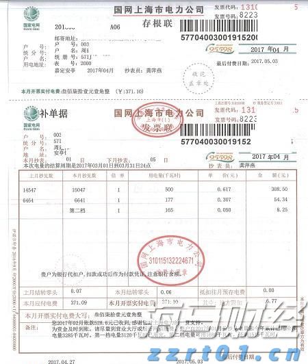 国家烟草专卖局就《境内免税市场烟草制品管理办法》公开征求意见