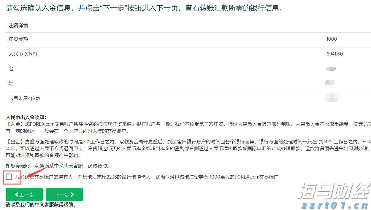 张家口上半年吸纳京津技术合同成交额同比增长53.1%