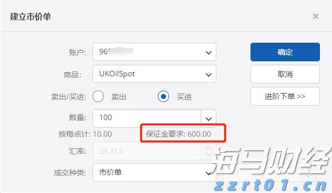 美股动态 | 德意志银行(DB.US)股价上涨近8% 第二季度成功扭亏为盈