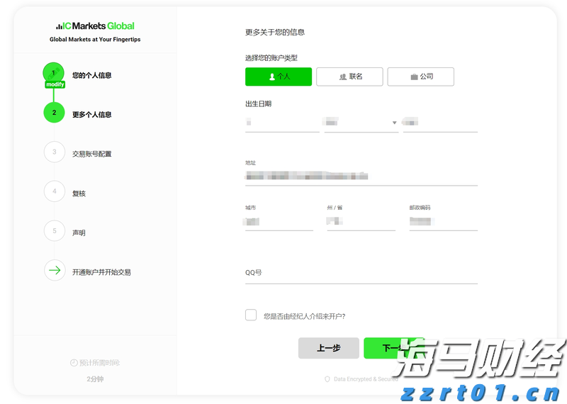 近90家私募获得香港9号牌照，这张牌意味着什么？