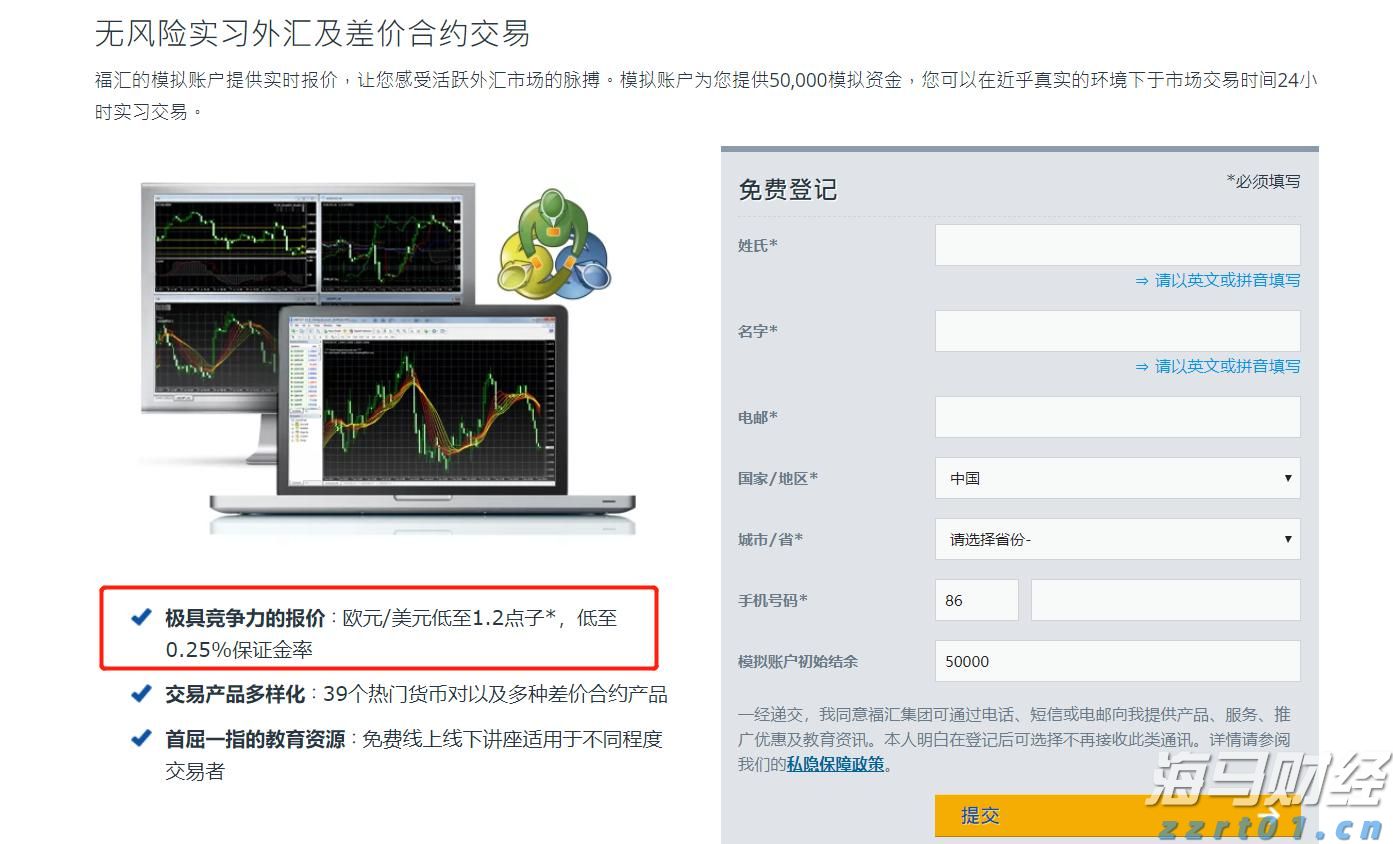 家电产业加快转型升级