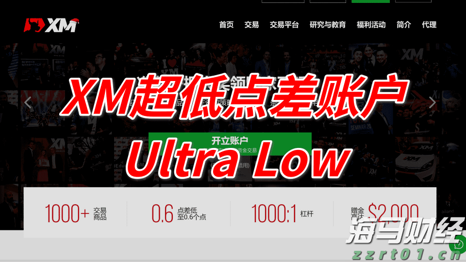 国泰海通：美联储降息预期或收窄，美股保持上行潜力
