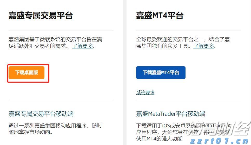 财报季来临！瑞银关注“AI+数字广告”，看好Applovin与Trade Desk的潜力