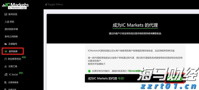 德意志银行在杠杆融资市场的份额下滑：降至3.6%，排名跌出全球前五