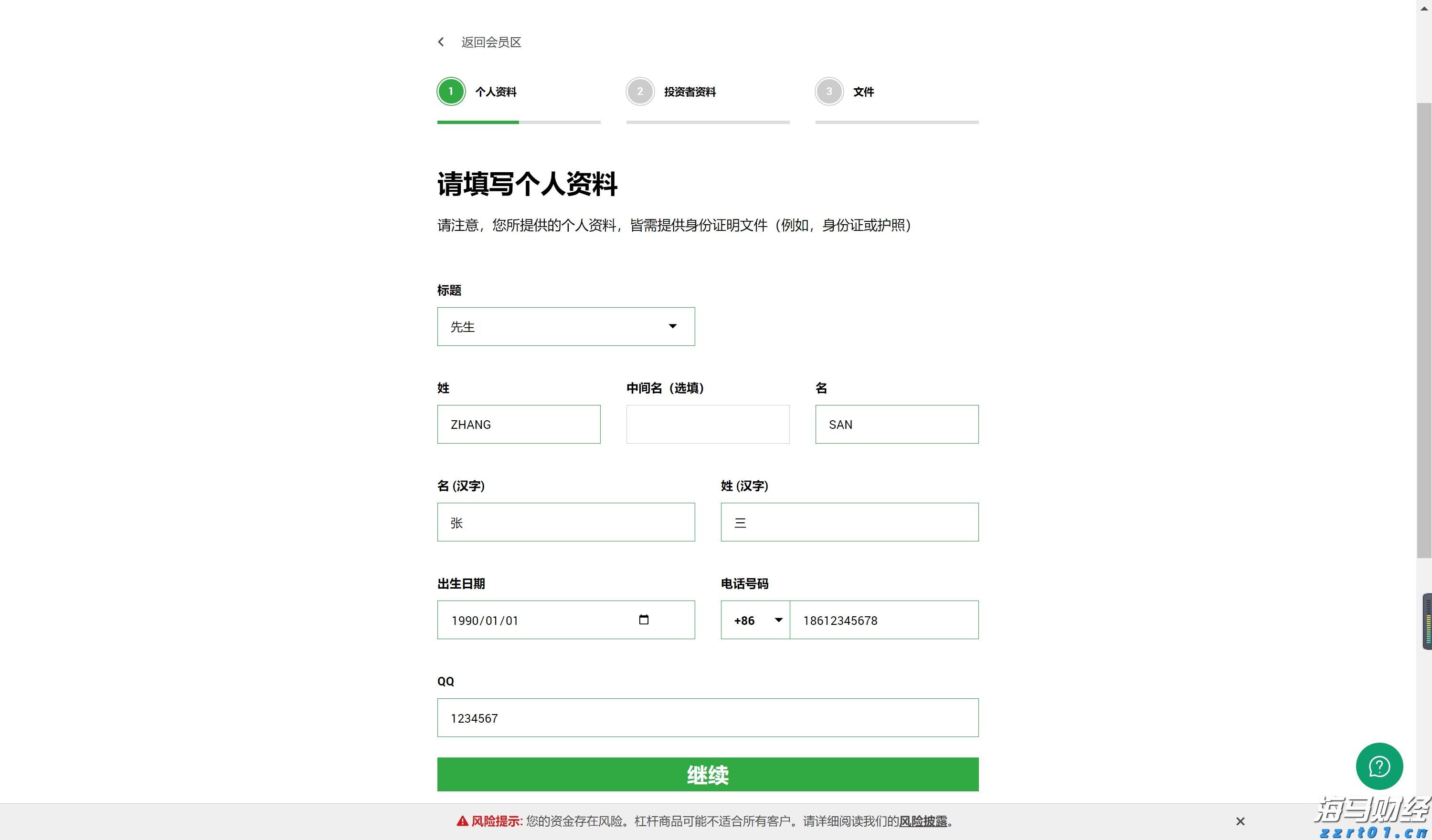 美股异动 | AEye(LIDR.US)初盘大幅上涨319% 旗舰激光雷达整合进英伟达自动驾驶平台