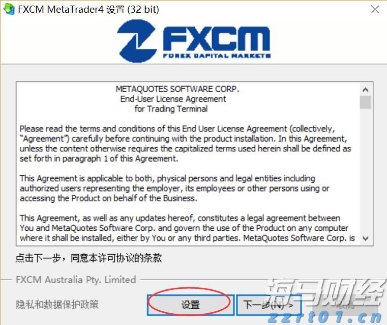 “贵港甄选”新荷人电商直播培训（第2期）开班