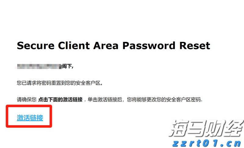 打造中国大陆最南端“蓝色粮仓”