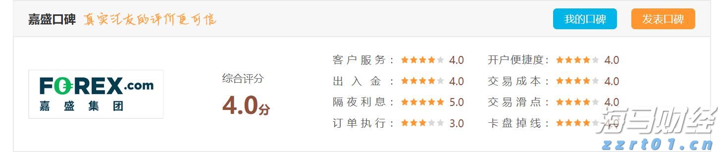 安徽省消保委发布“双十一”消费提示