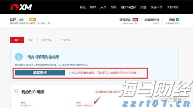 关税难以撼动豪车需求! 欧洲车企们被特朗普重创之际 法拉利(RACE.US)利润逆势增长