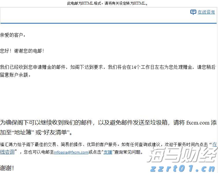 瑞银：全球银行股迎来投资机会 欧洲、日本等地区价值潜力突出