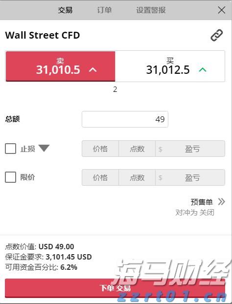 港南区举行“桂字号”荔枝产销对接活动